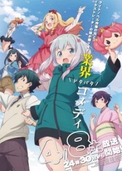 Phim Eromanga-sensei