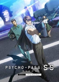 Psycho-Pass: Sinners of the System Case.2 – First Guardian